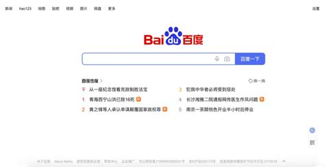 bdais reddit|Baidu China .